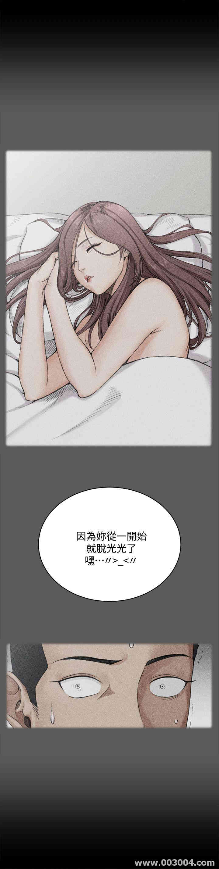 淫新小套房