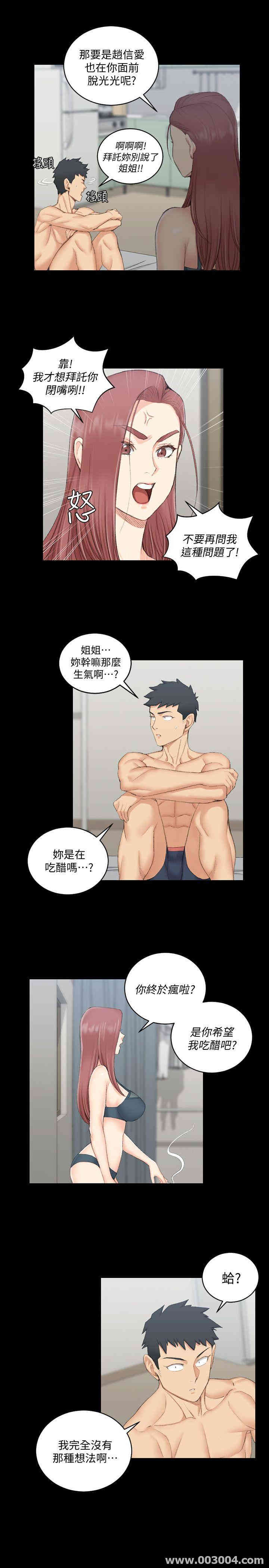 淫新小套房