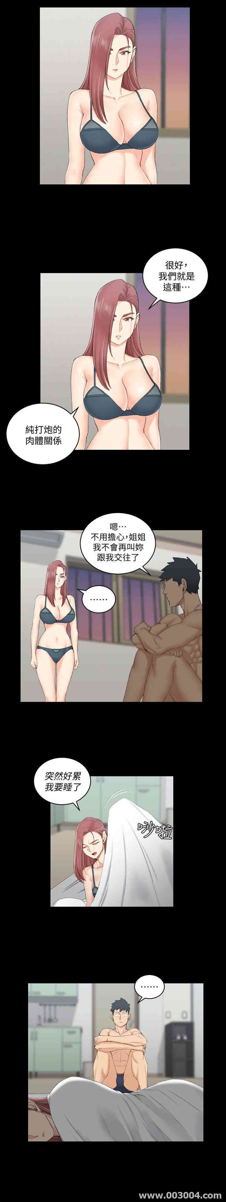 淫新小套房