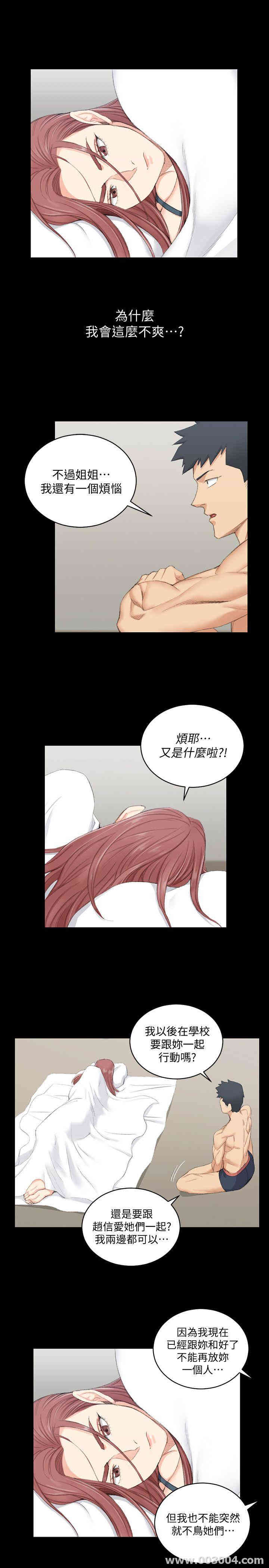淫新小套房