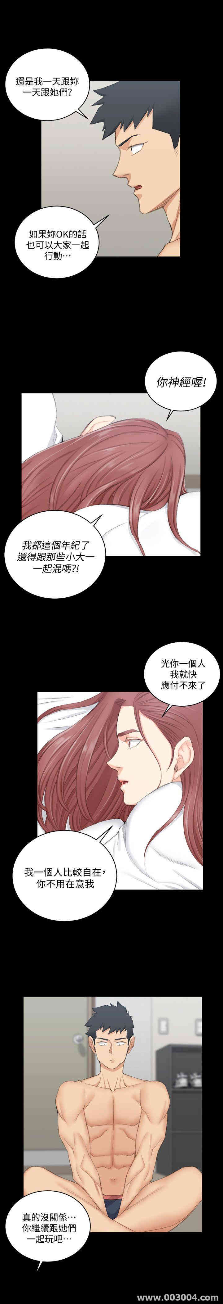 淫新小套房