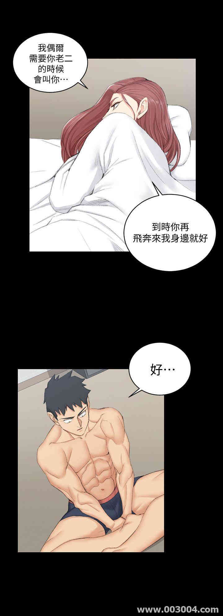 淫新小套房