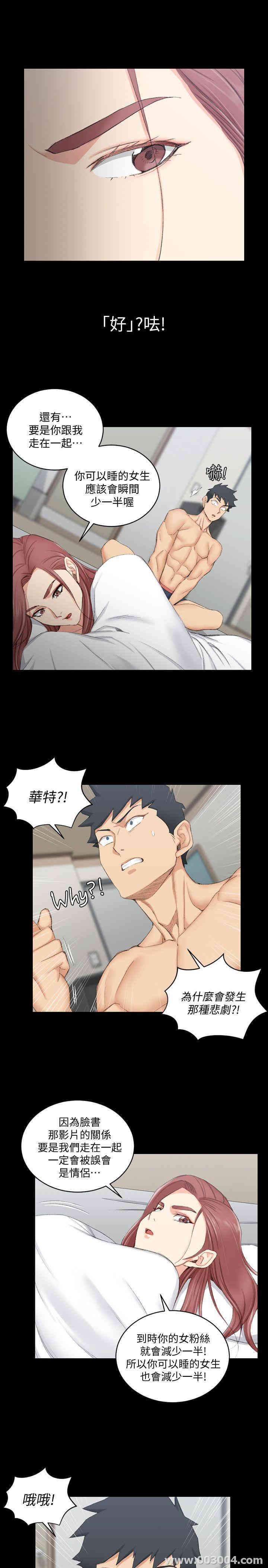 淫新小套房