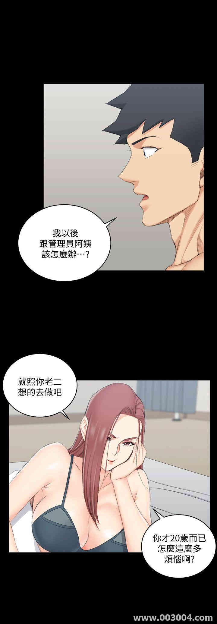 淫新小套房