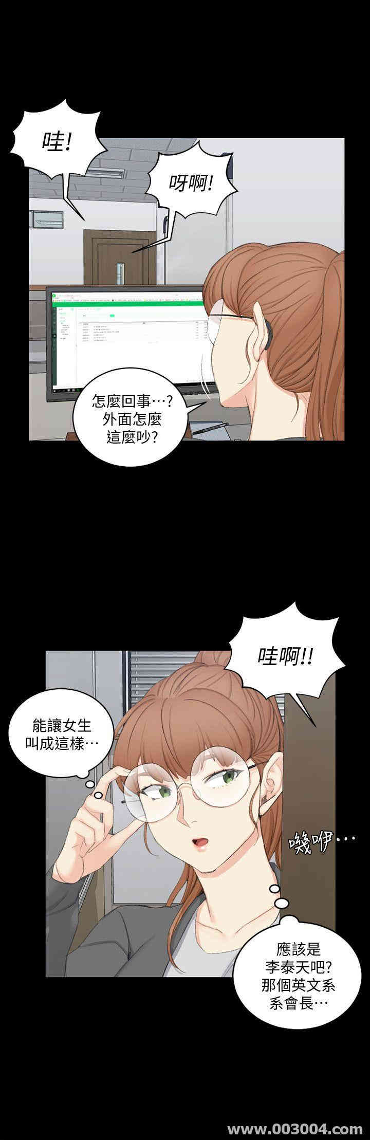 淫新小套房