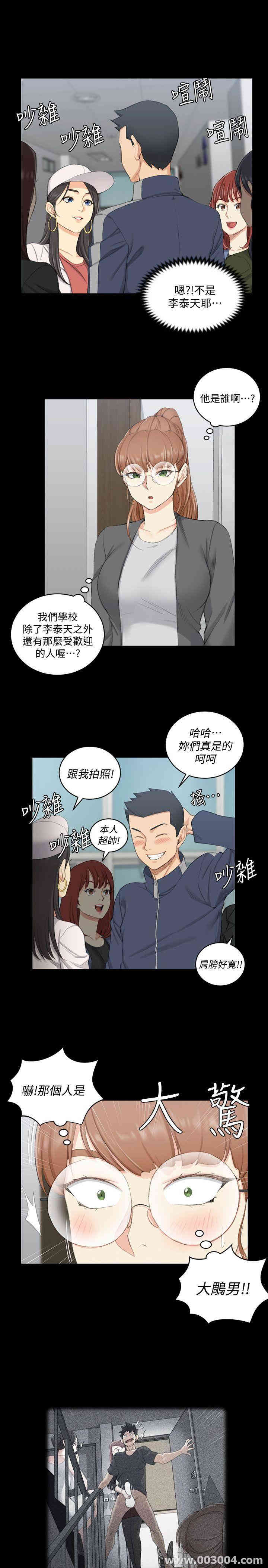 淫新小套房