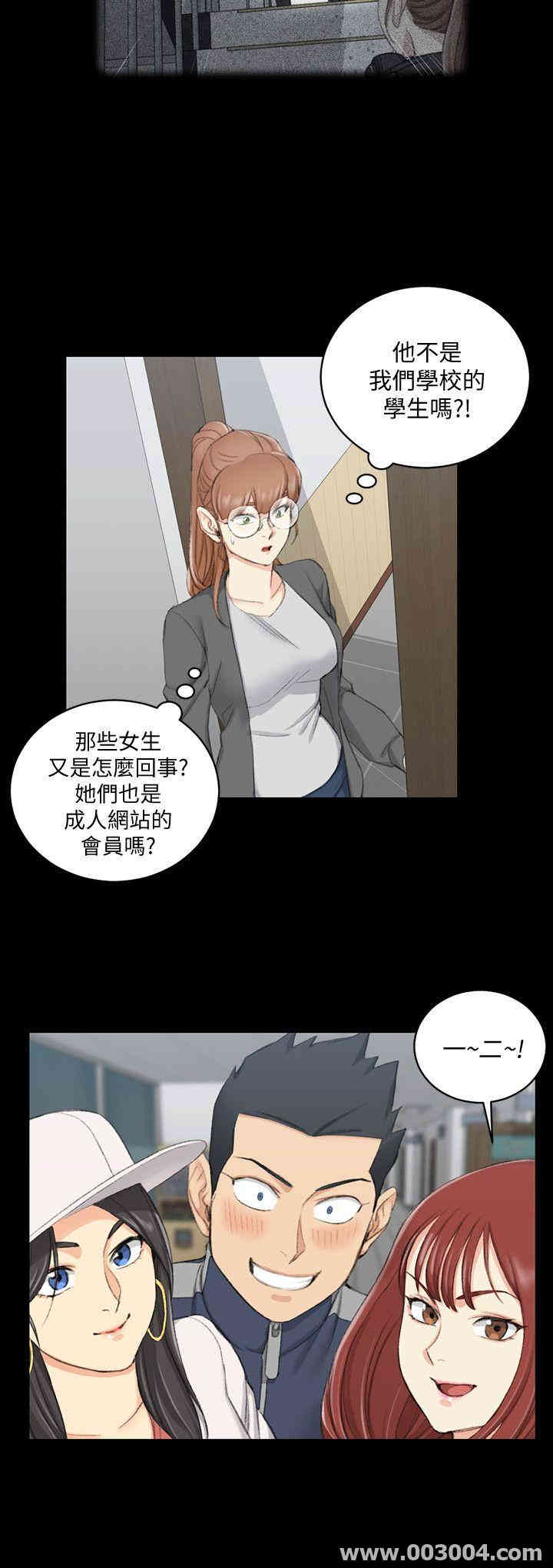 淫新小套房