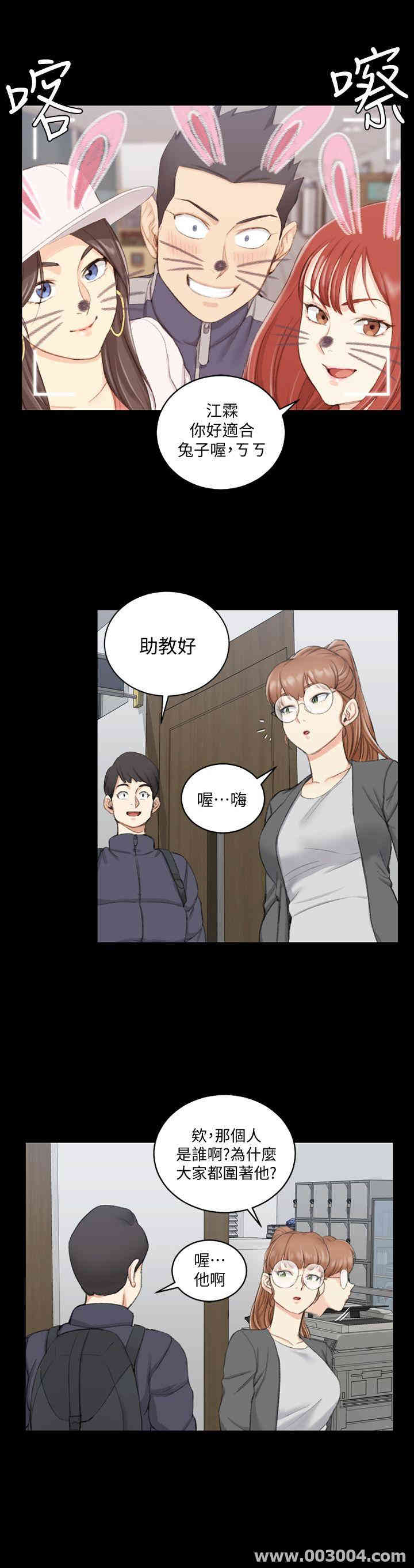 淫新小套房