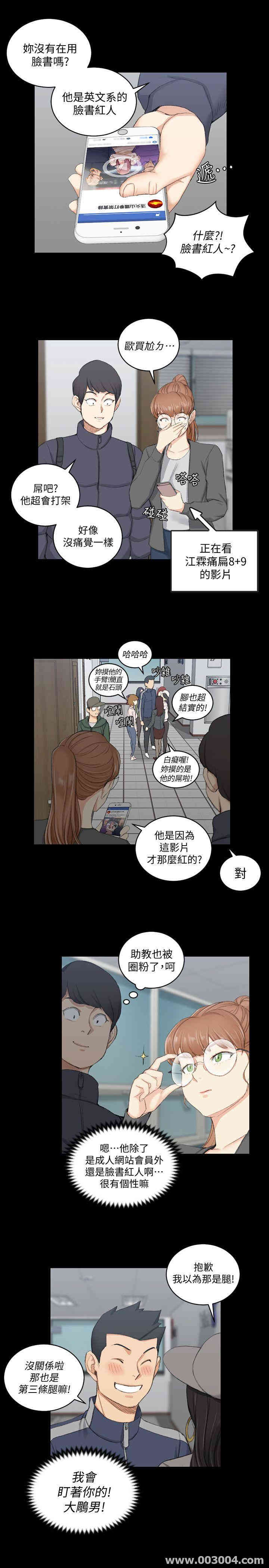淫新小套房