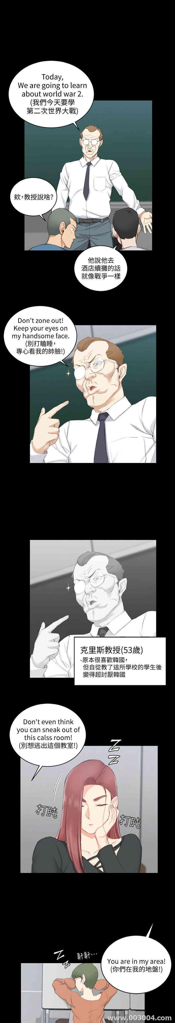 淫新小套房
