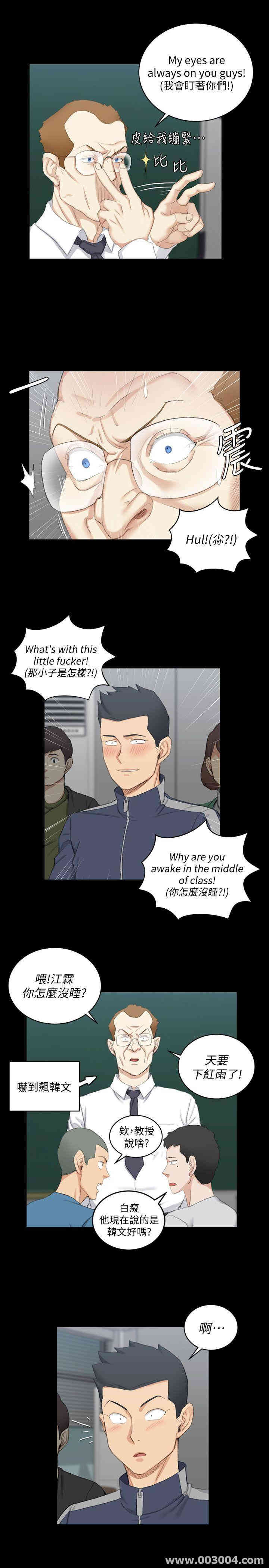 淫新小套房