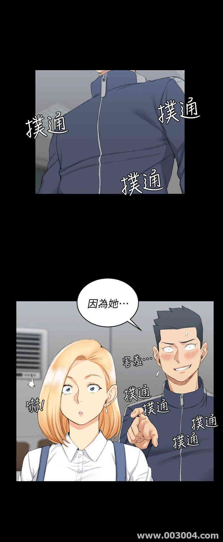 淫新小套房