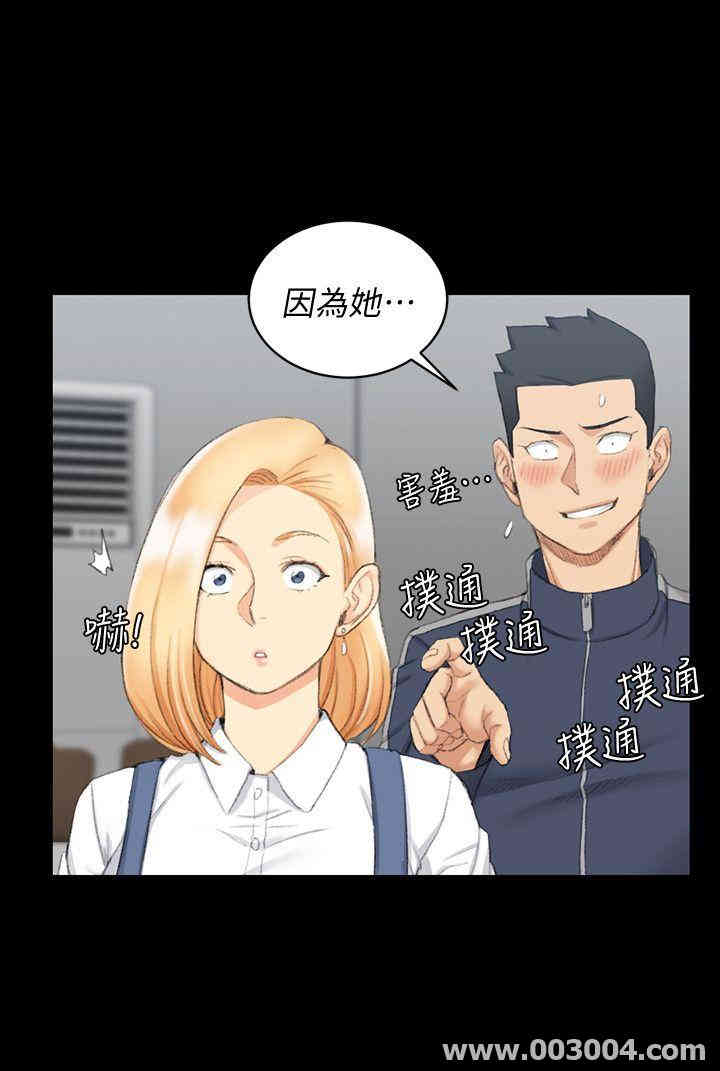 淫新小套房