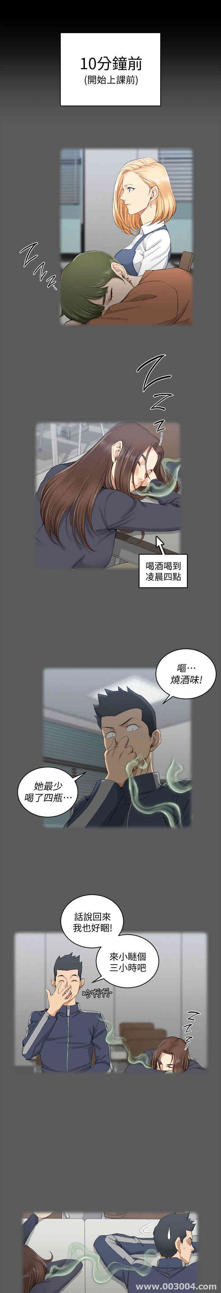 淫新小套房