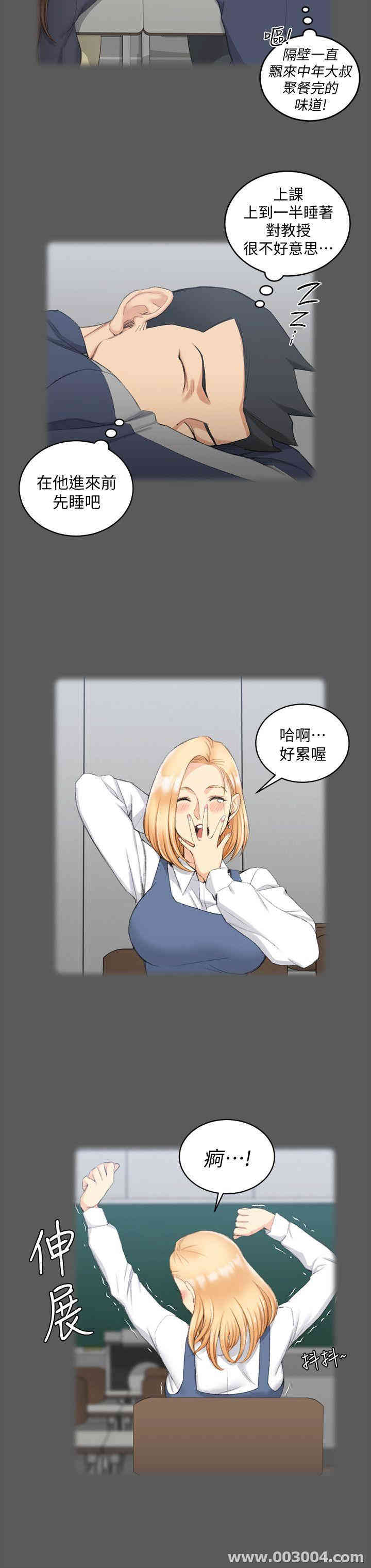 淫新小套房