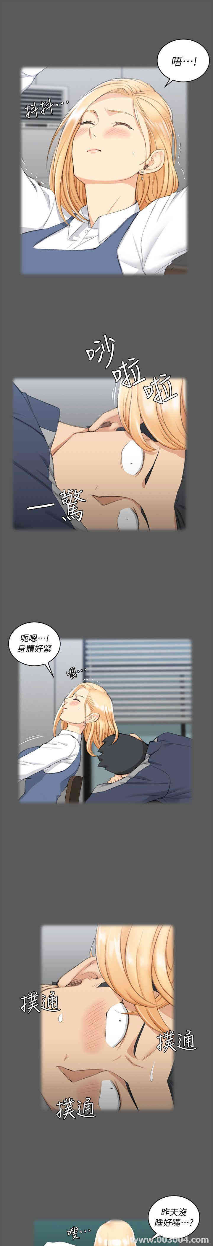 淫新小套房