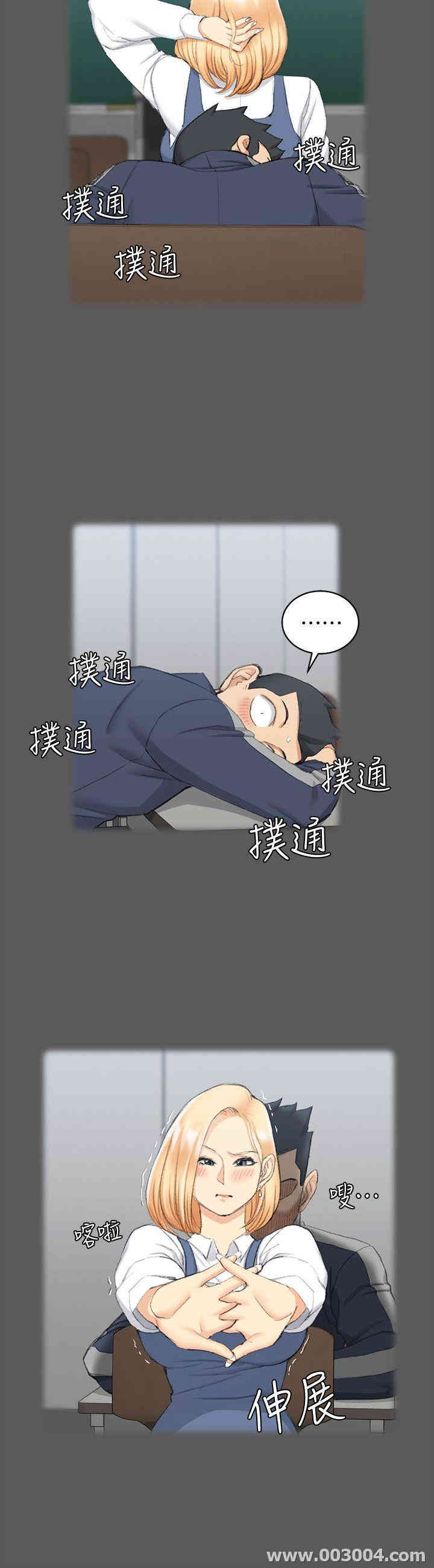 淫新小套房