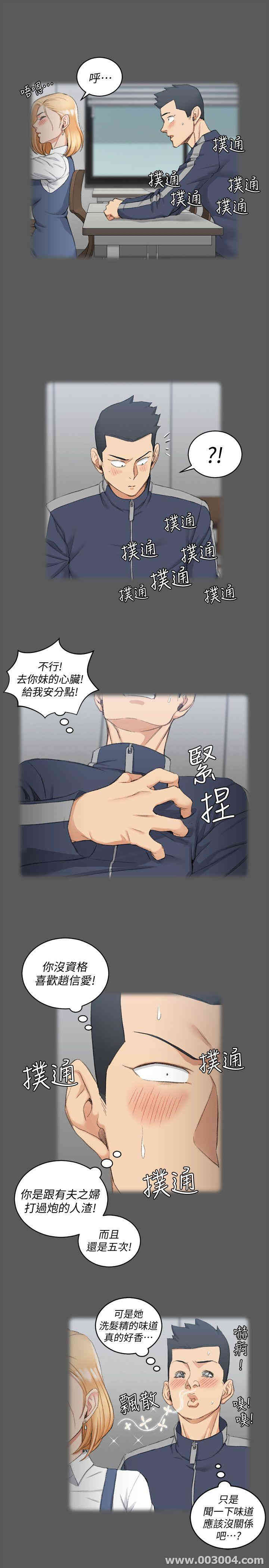 淫新小套房