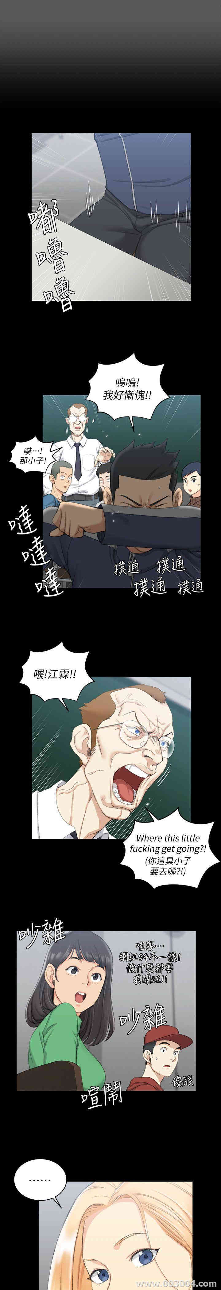 淫新小套房