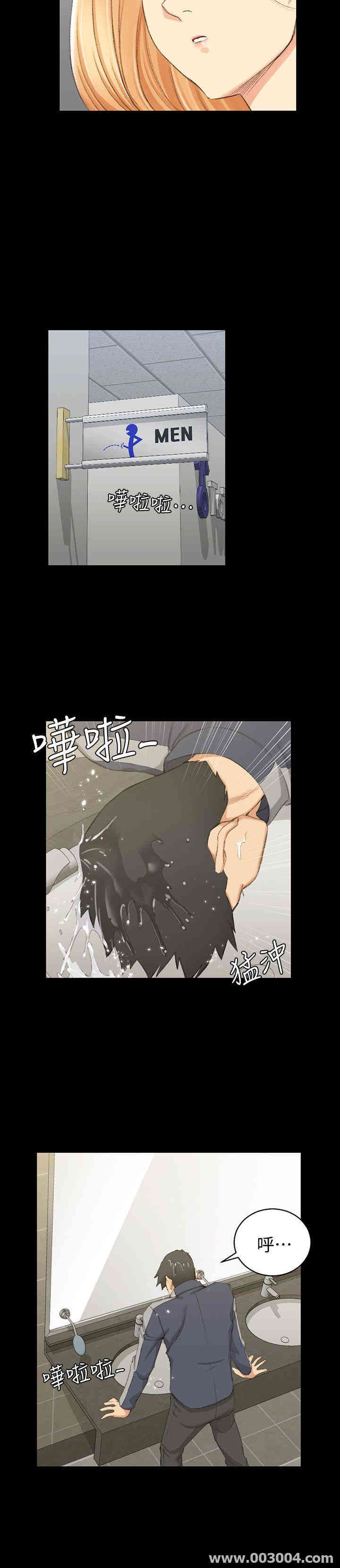 淫新小套房
