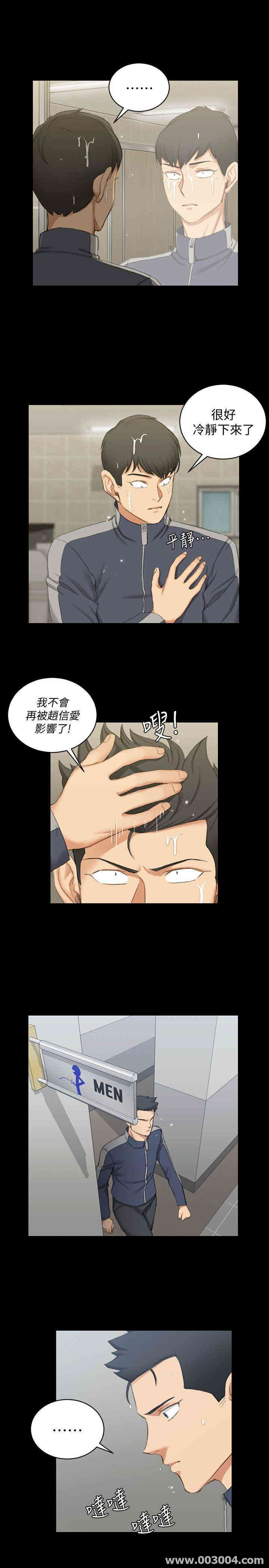 淫新小套房