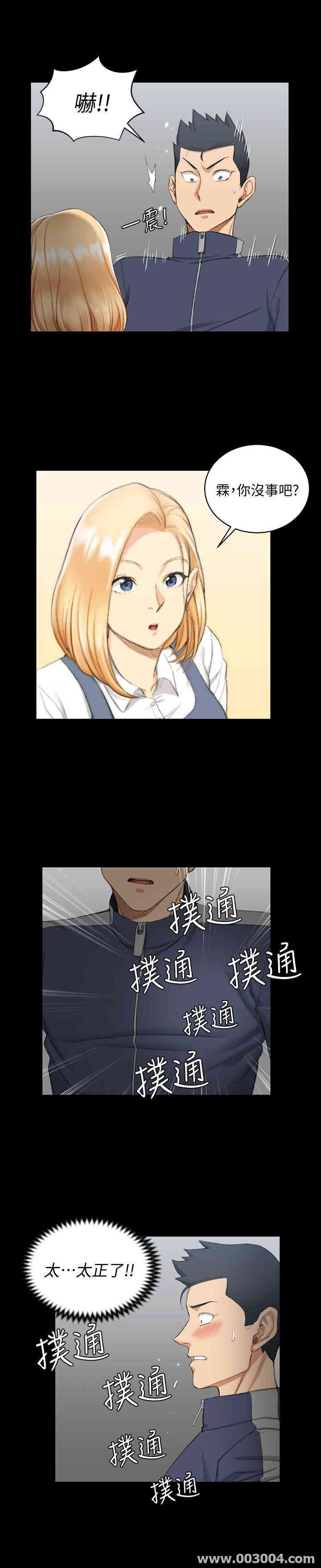 淫新小套房
