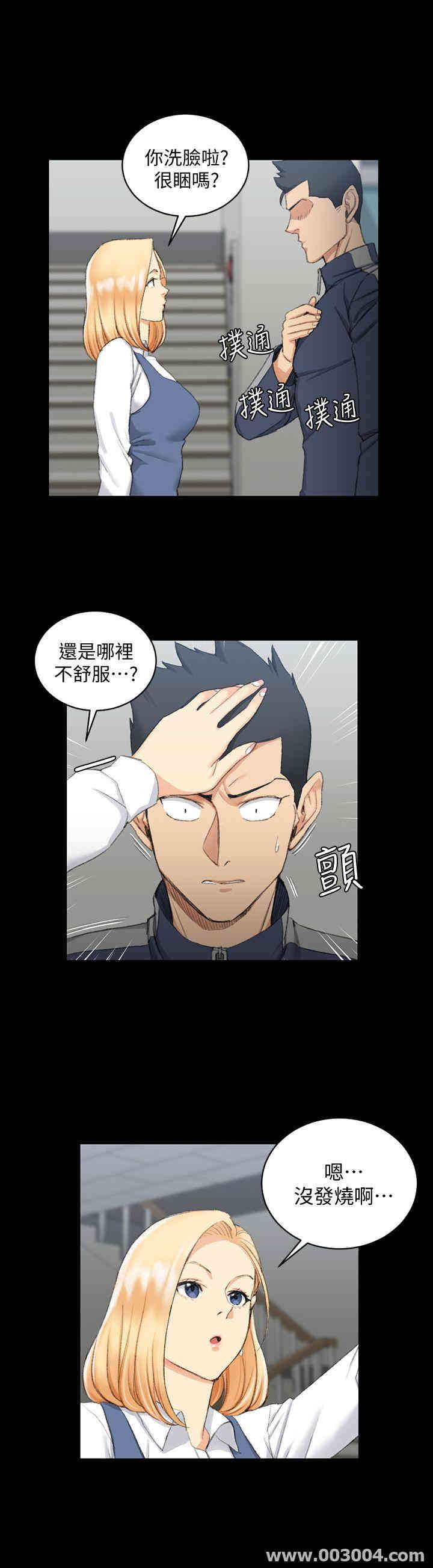 淫新小套房