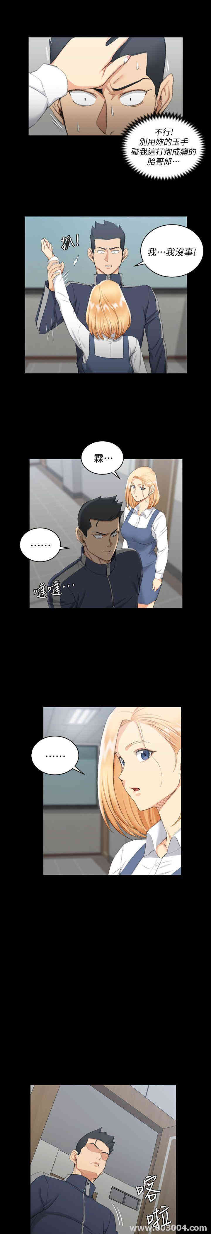 淫新小套房