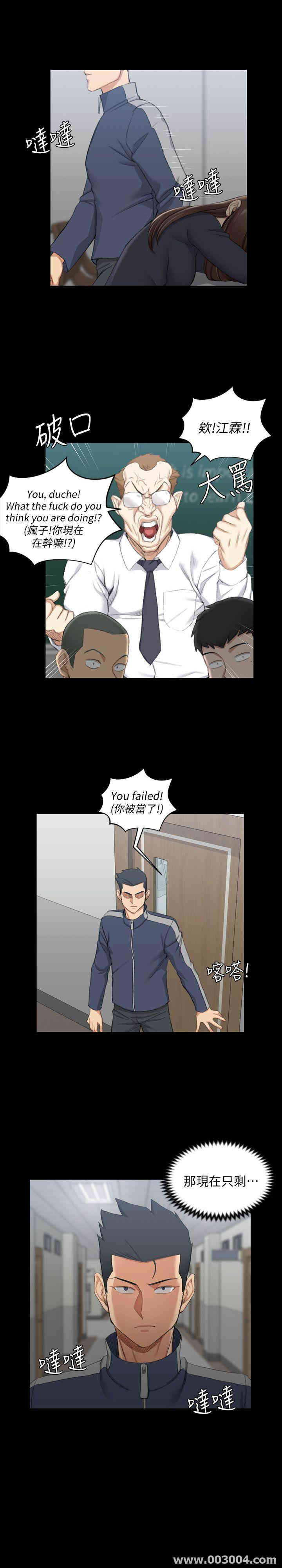 淫新小套房