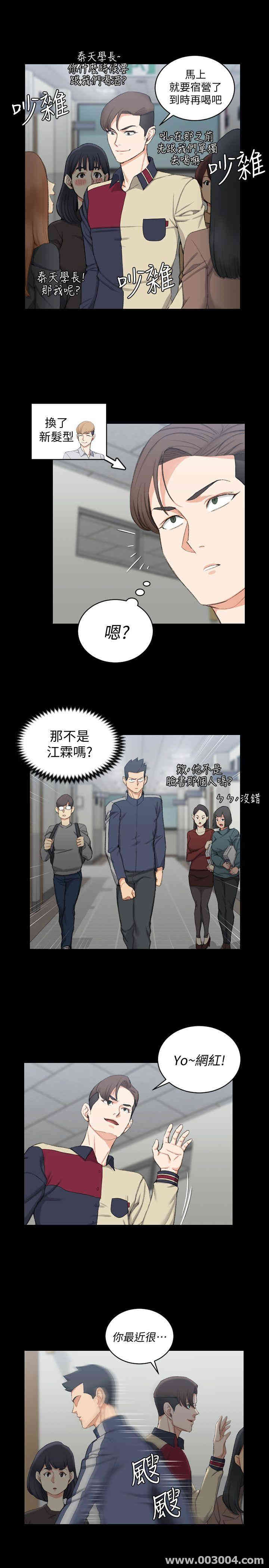 淫新小套房