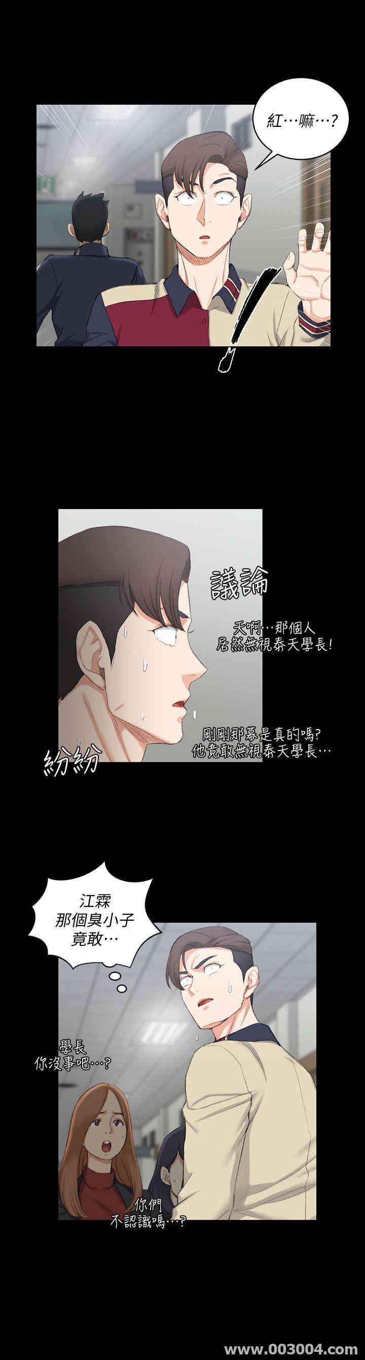 淫新小套房