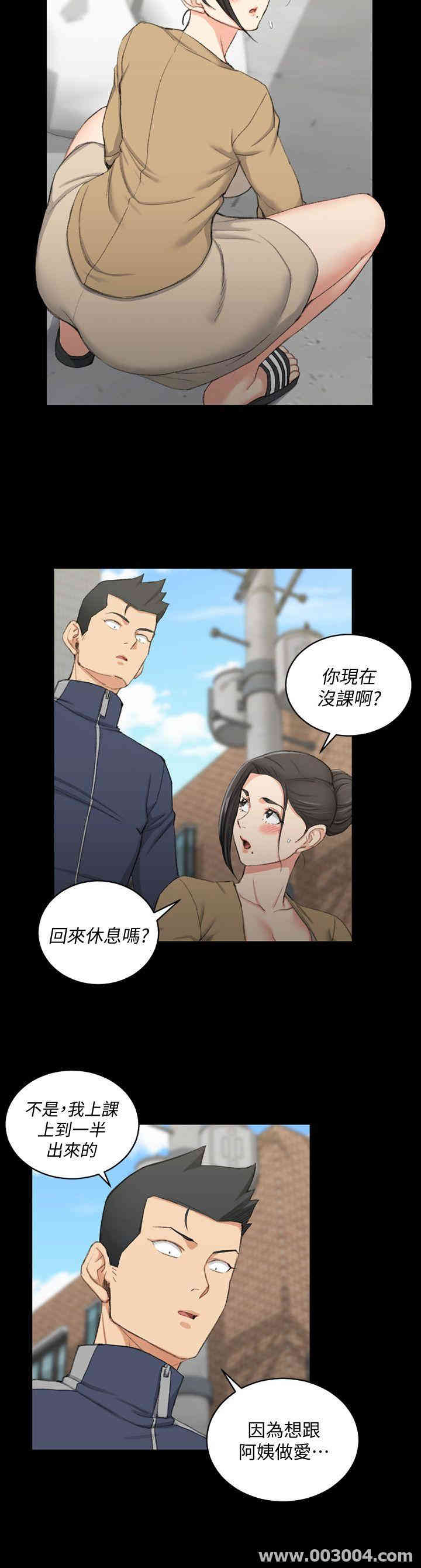 淫新小套房