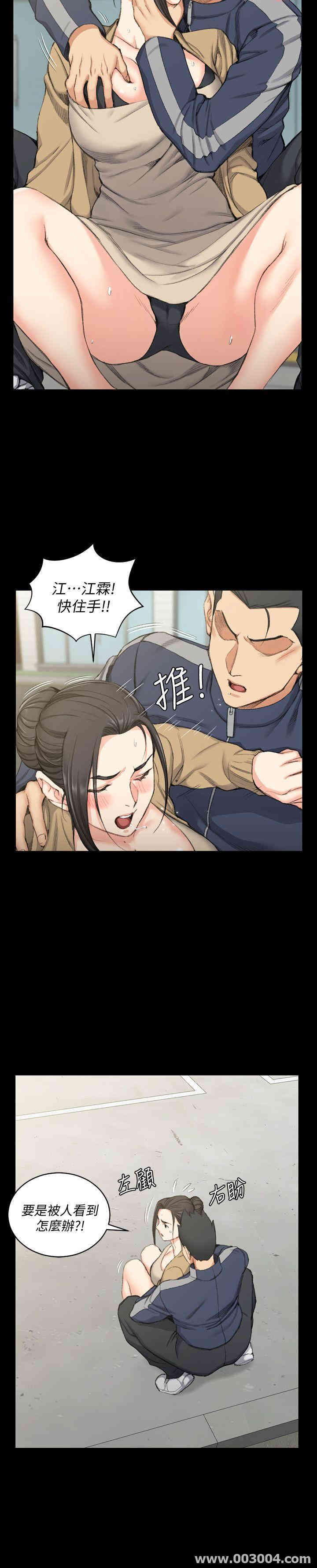 淫新小套房