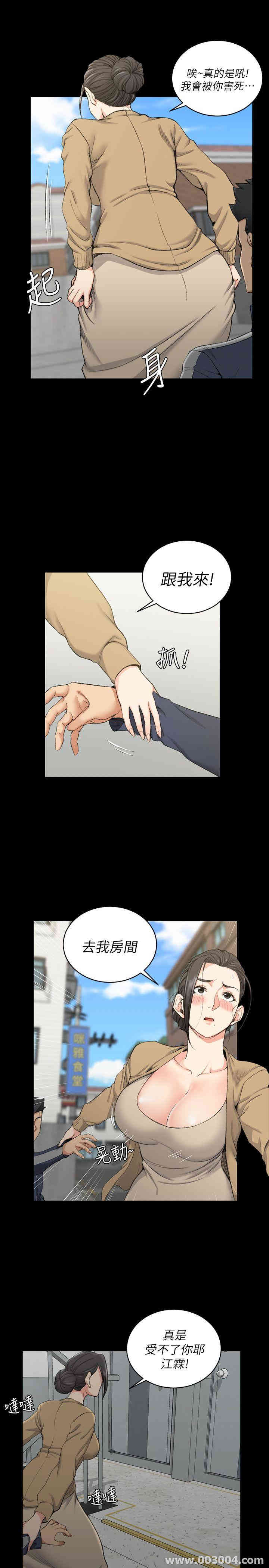 淫新小套房