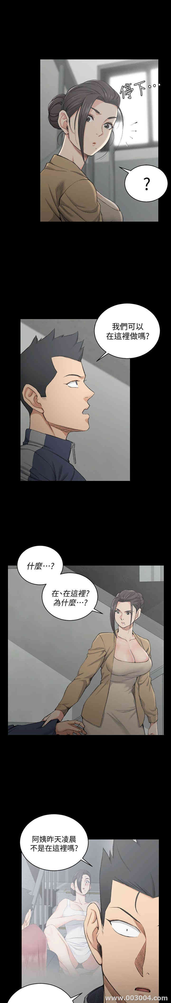 淫新小套房