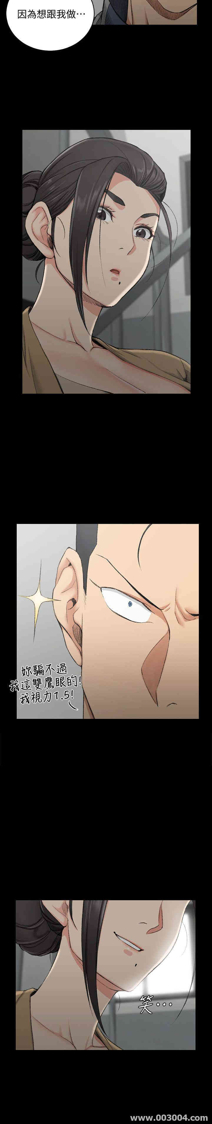 淫新小套房