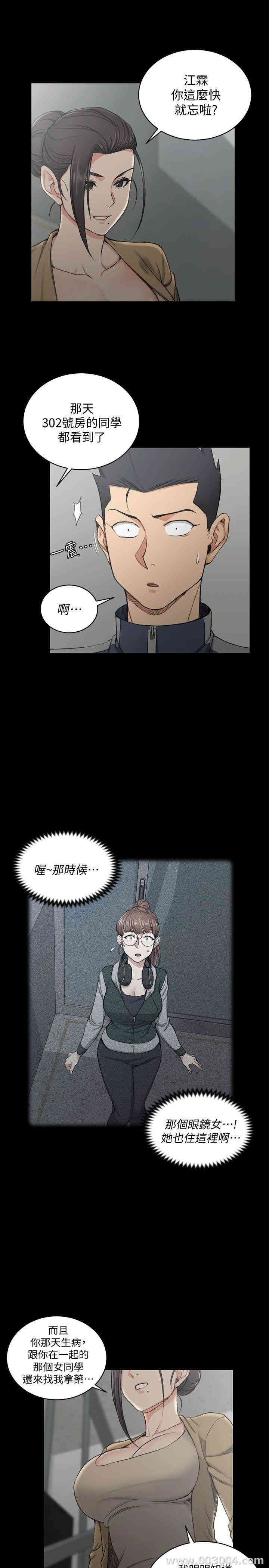 淫新小套房