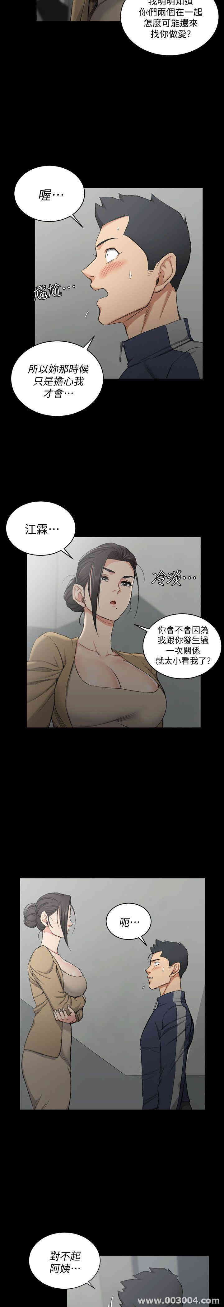 淫新小套房