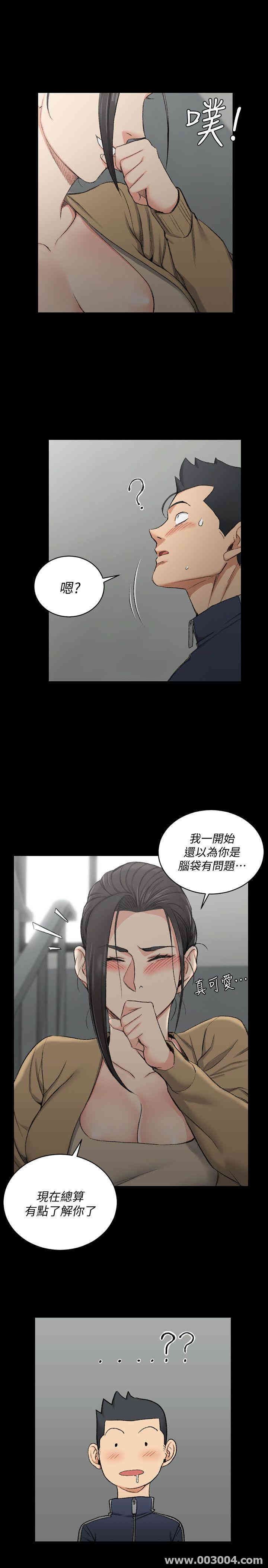 淫新小套房