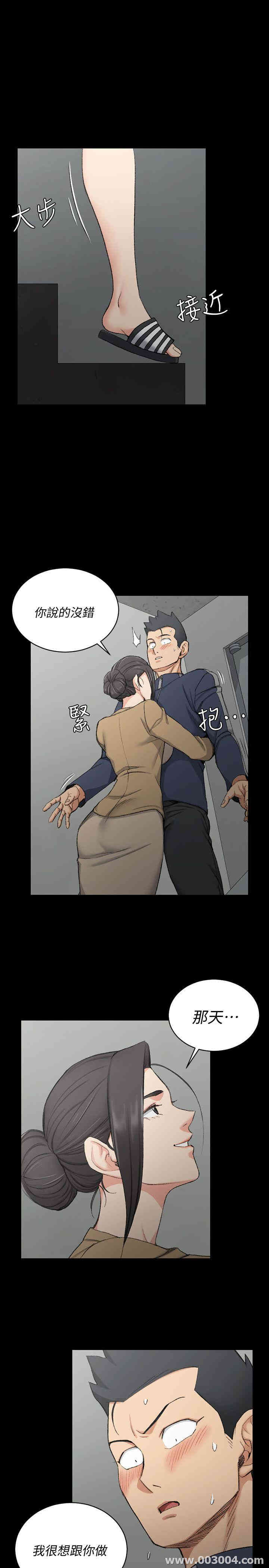 淫新小套房