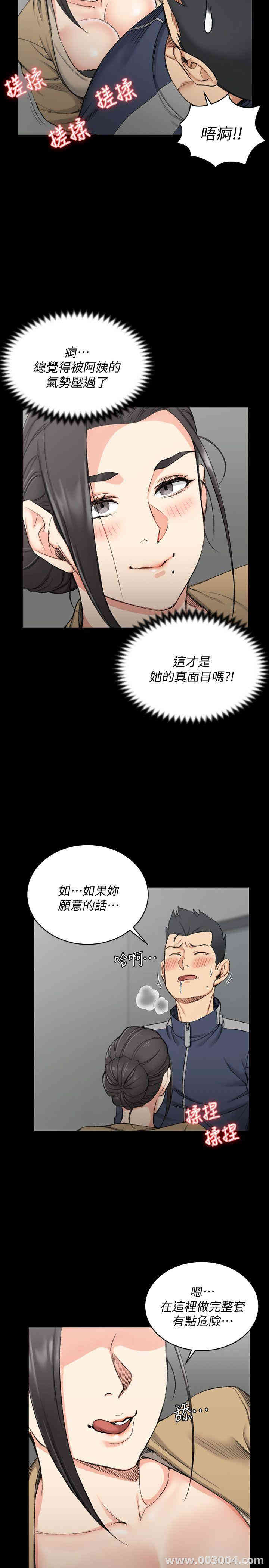 淫新小套房
