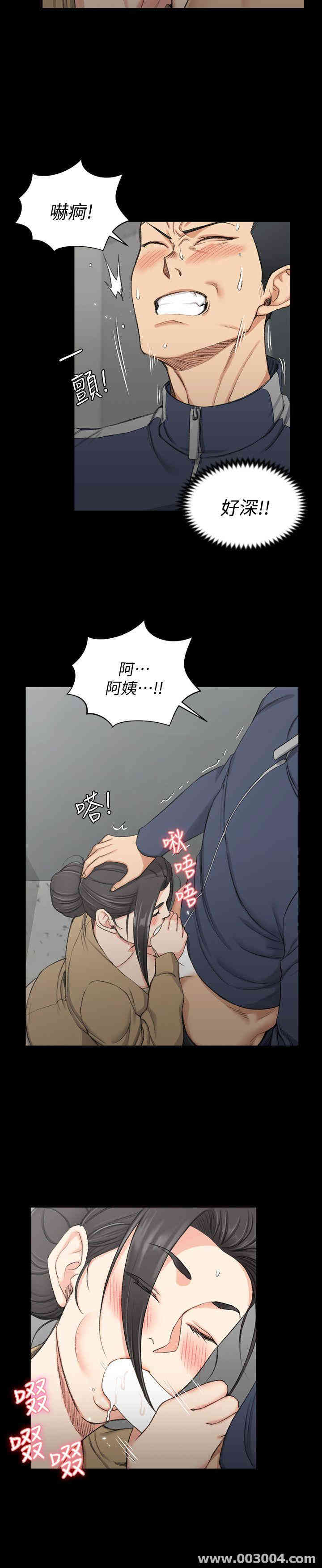 淫新小套房
