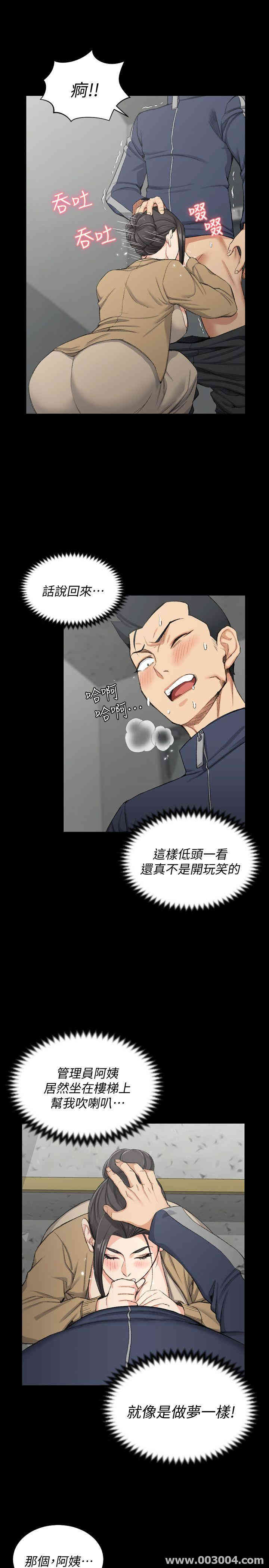 淫新小套房