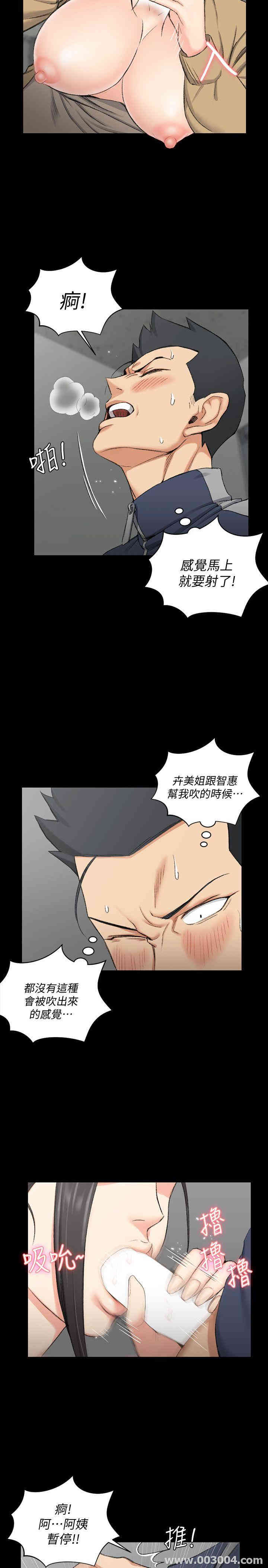 淫新小套房