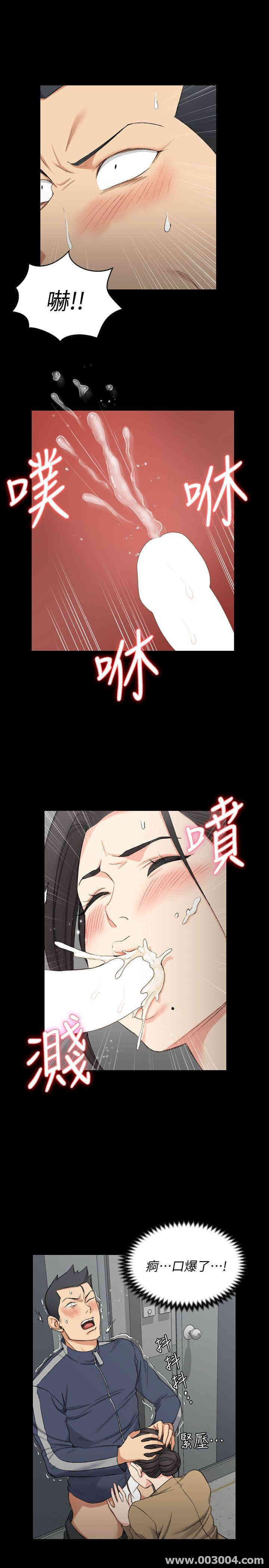 淫新小套房