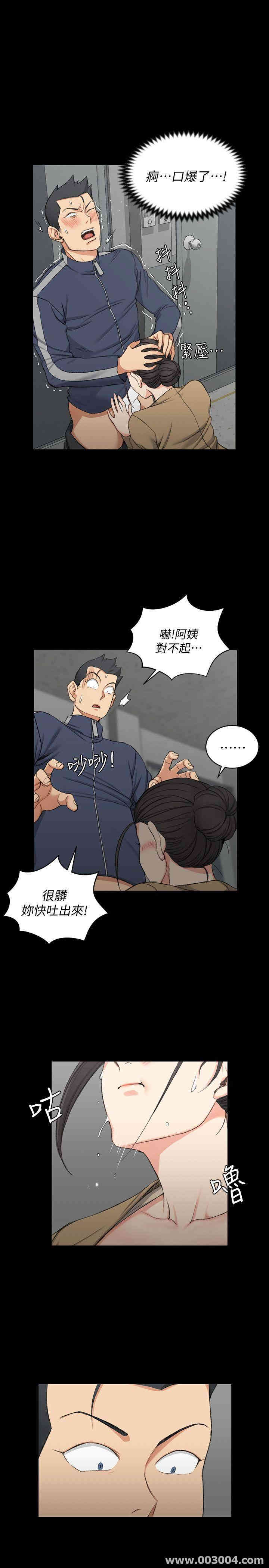 淫新小套房