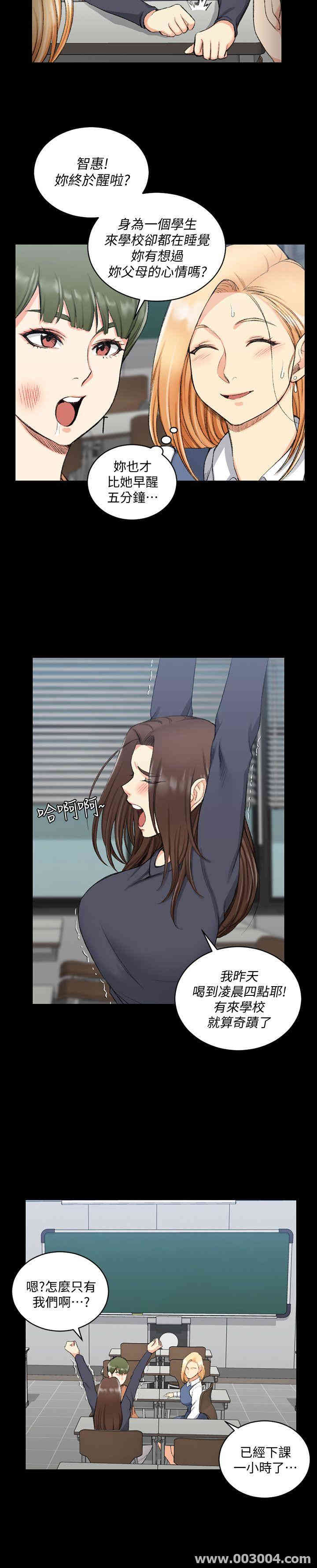 淫新小套房