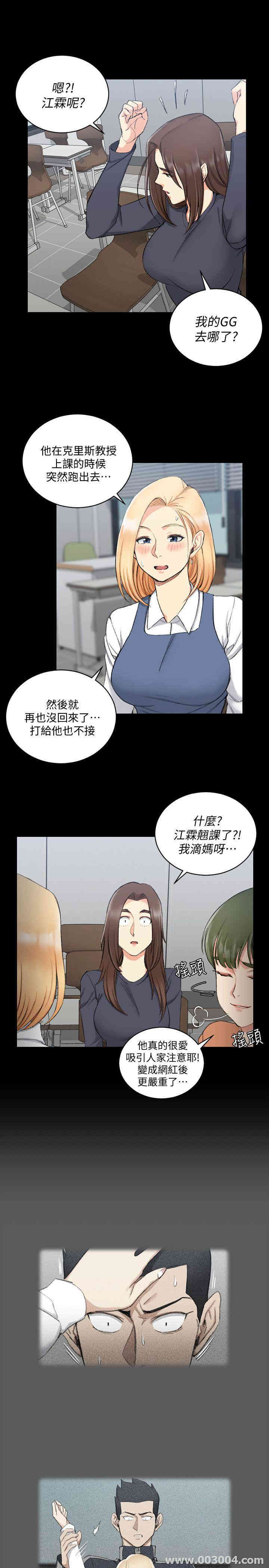 淫新小套房