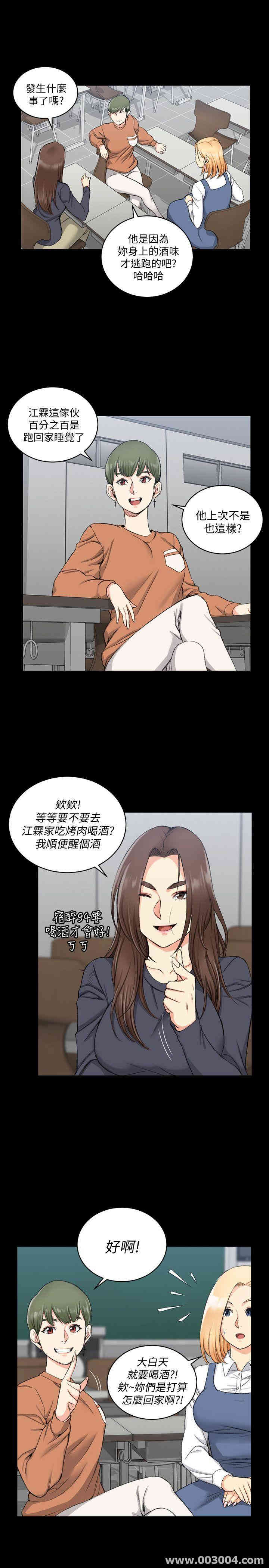 淫新小套房