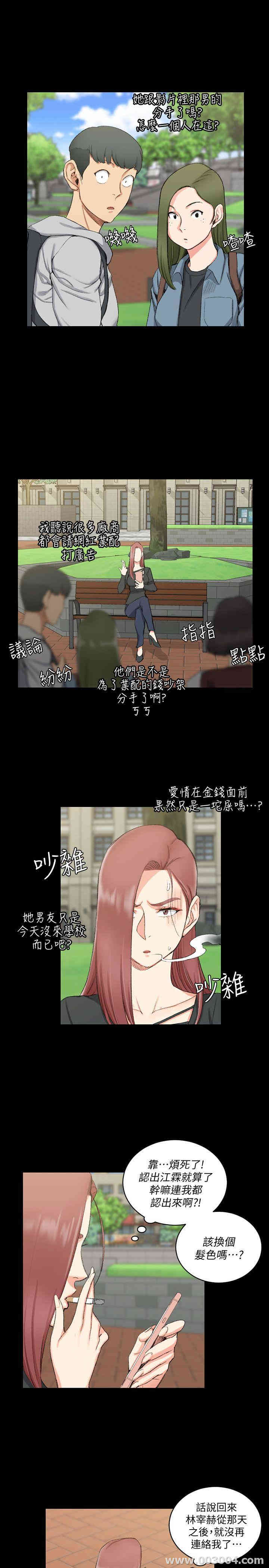 淫新小套房